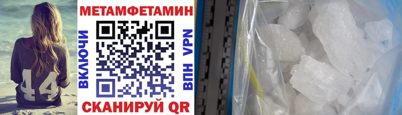 АМФ VHQ  где купить наркоту  Калининград 