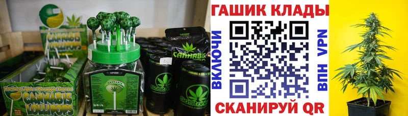 где можно купить   Калининград  Canna-Cookies конопля 