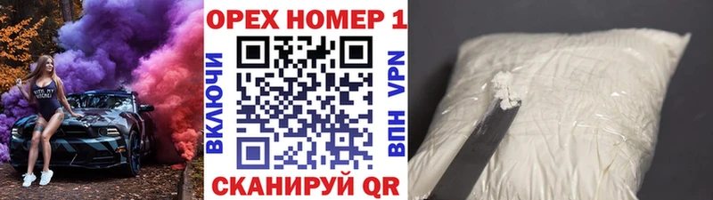 Cocaine Колумбийский Калининград