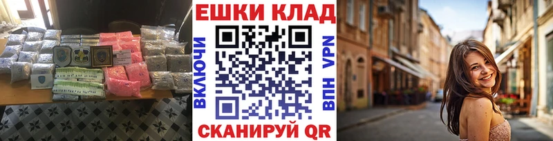 Ecstasy круглые  где найти   Калининград 