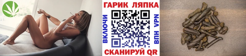 продажа наркотиков  Калининград  hydra как зайти  Гашиш Ice-O-Lator 