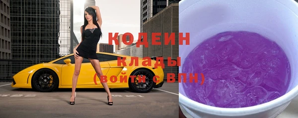 героин Беломорск