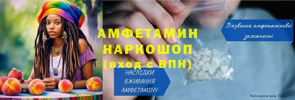 героин Беломорск