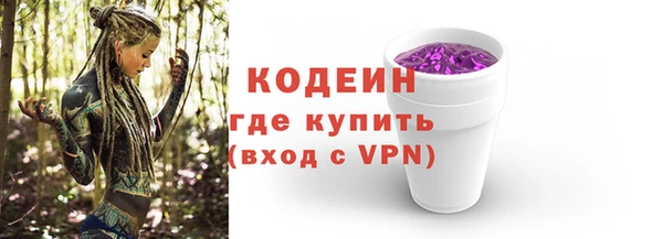 PSILOCYBIN Белокуриха