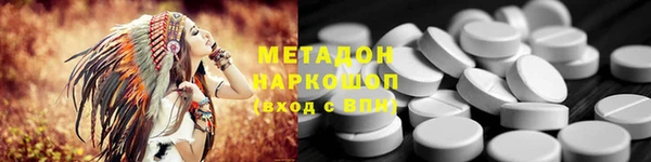 героин Беломорск
