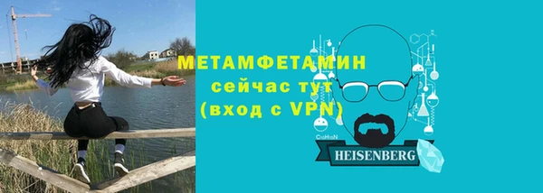 героин Беломорск