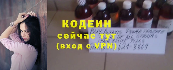 героин Беломорск