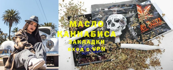 героин Беломорск
