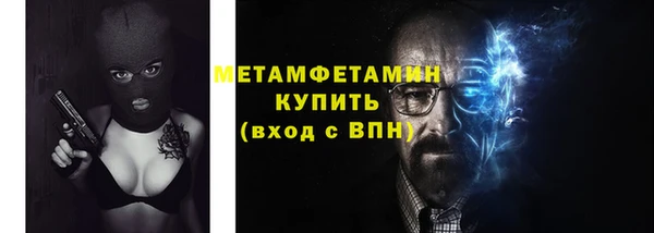 героин Беломорск