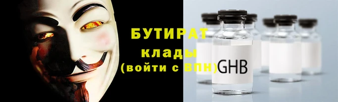 героин Беломорск