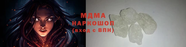 марки lsd Белоозёрский