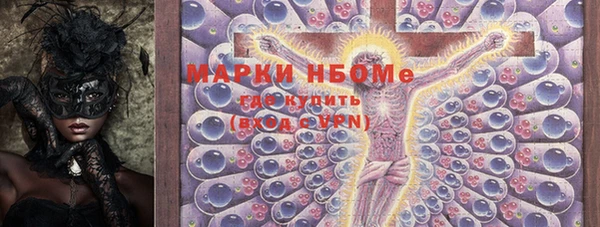 марки lsd Белоозёрский