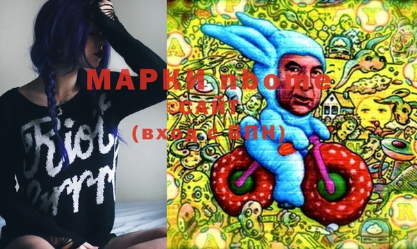 марки lsd Белоозёрский