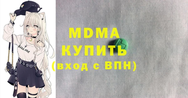 марки lsd Белоозёрский