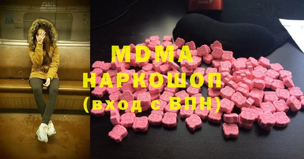 марки lsd Белоозёрский