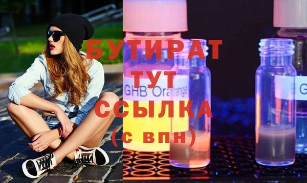 PSILOCYBIN Белокуриха