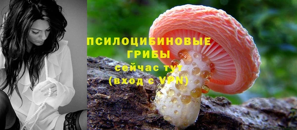 героин Беломорск
