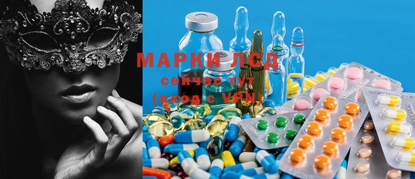 марки lsd Белоозёрский