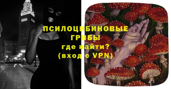 марки lsd Белоозёрский