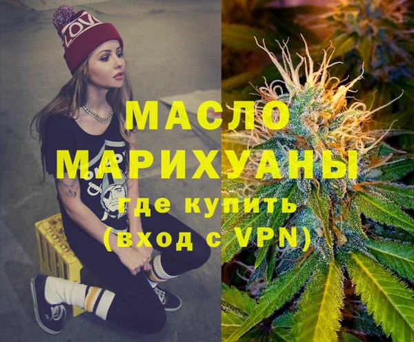 марки lsd Белоозёрский