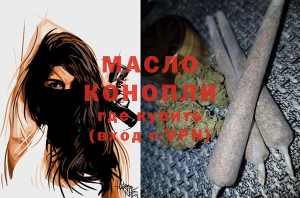 PSILOCYBIN Белокуриха