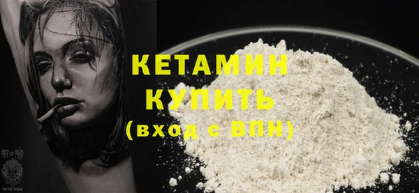 PSILOCYBIN Белокуриха