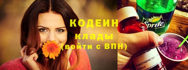PSILOCYBIN Белокуриха