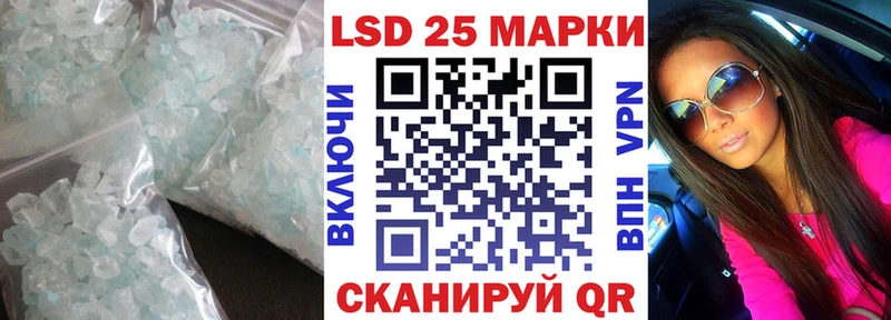 Лсд 25 экстази кислота  mega ссылки  это формула  Калининград 