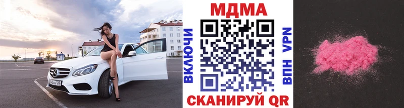 продажа наркотиков  Калининград  MDMA crystal 
