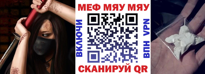 продажа наркотиков  Калининград  Меф мука 