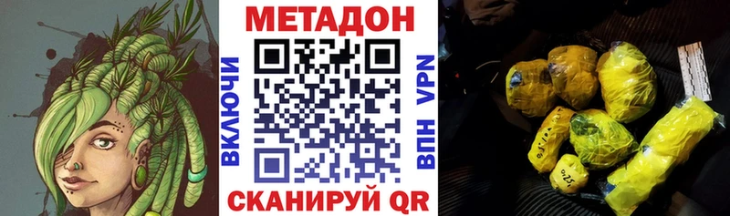 МЕТАДОН мёд  Калининград 