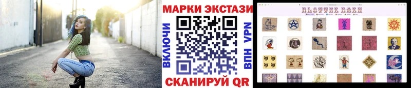 Марки NBOMe 1500мкг  Калининград 